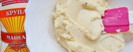 Шаг 3: итальянского манника с рикоттой