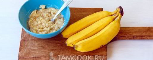 Шаг 2: оладий из бананов и яиц