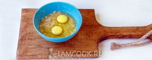 Шаг 3: оладий из бананов и яиц