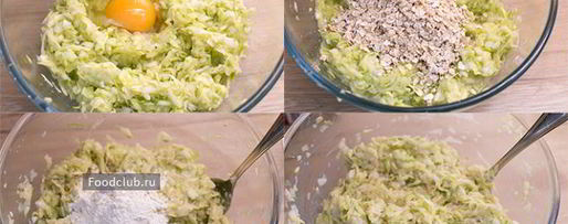 Шаг 3: оладий из кабачков с луком