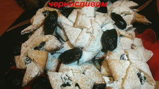 Рецепт Финского рождественского печенья с черносливом