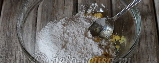 Шаг 1: курабьего