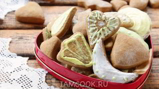 Рецепт Печенья из козульного теста