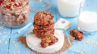 Рецепт Печенья из мюсли