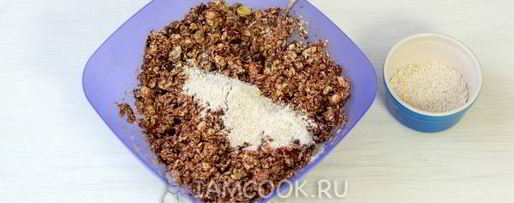 Шаг 5: печенья из мюсли