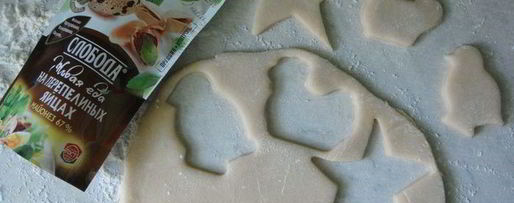 Шаг 5: печенья на майонезе