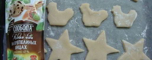 Шаг 6: печенья на майонезе