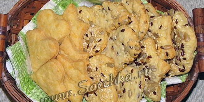 Рецепт печенья сырного зернышко