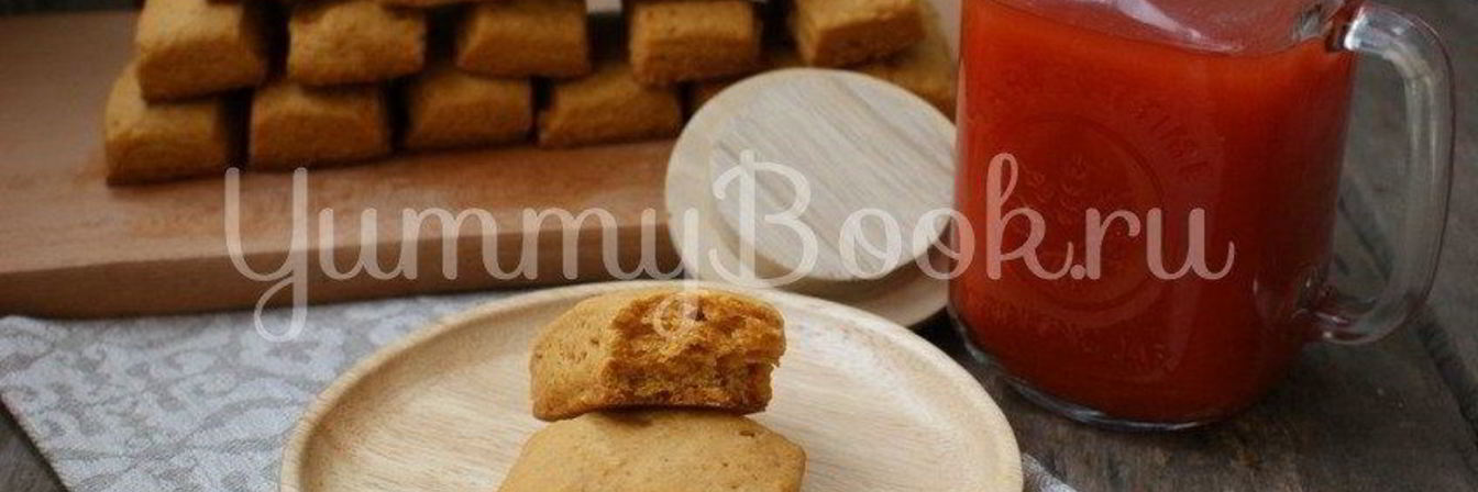 Рецепт Постного печенья на томатном соке