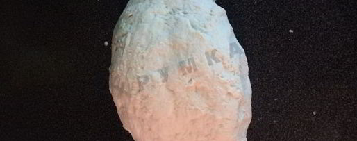 Шаг 1: кубите пирог с курицей и картофелем