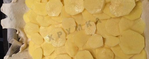Шаг 4: кубите пирог с курицей и картофелем