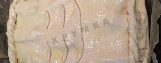 Шаг 7: кубите пирог с курицей и картофелем