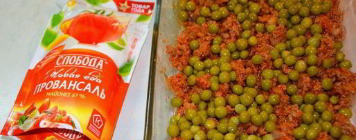 Шаг 2: пастушьего пирога