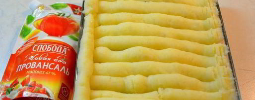 Шаг 4: пастушьего пирога