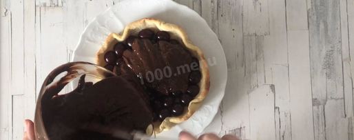 Шаг 15: песочного вишневого пирога