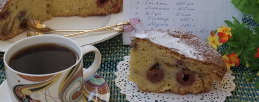 Шаг 8: пирога с черешней