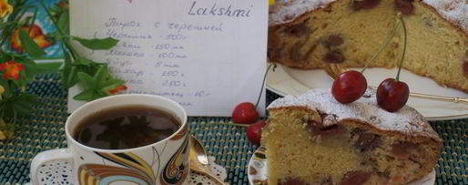 Шаг 9: пирога с черешней