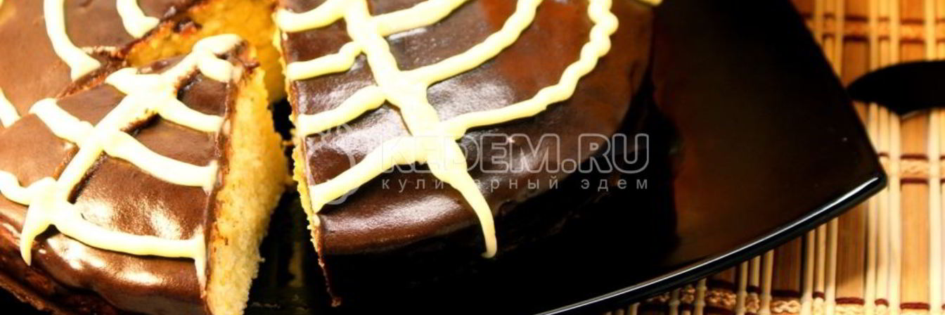 Рецепт Пирога с тыквой Хэллоуин