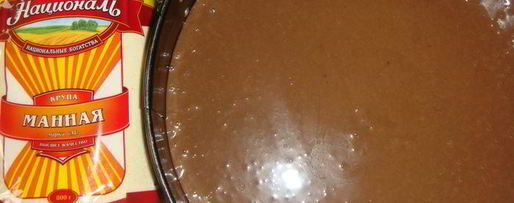 Шаг 2: шоколадного пирога с манным кремом