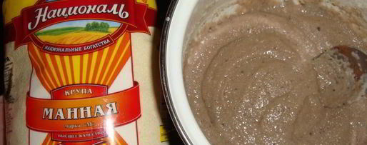 Шаг 7: шоколадного пирога с манным кремом