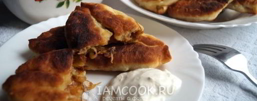 Шаг 14: жареных пирожков с капустой