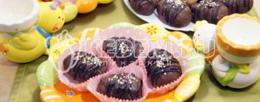 Шаг 6: пирожного шоколадного яичка