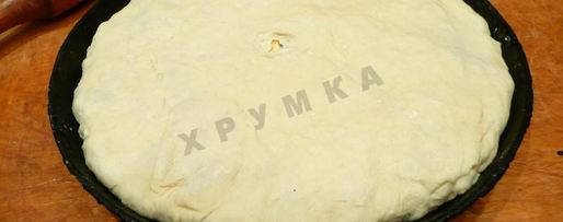 Шаг 10: пиццы деревенской с курицей закрытая