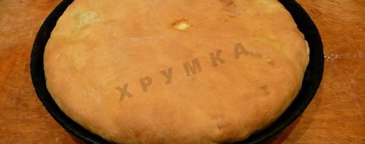 Шаг 11: пиццы деревенской с курицей закрытая