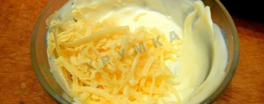 Шаг 8: пиццы деревенской с курицей закрытая