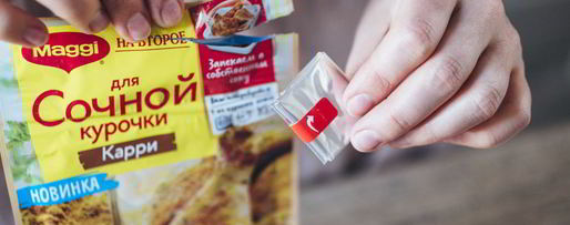 Шаг 2: пиццы с курицей карри на слоеном тесте