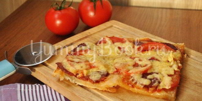 Рецепт тонкой бездрожжевой пиццы