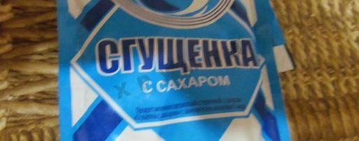 Шаг 15: пончиков классических на дрожжах