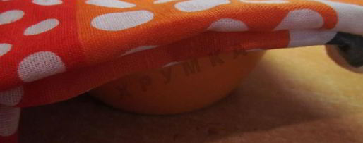 Шаг 7: пончиков классических на дрожжах