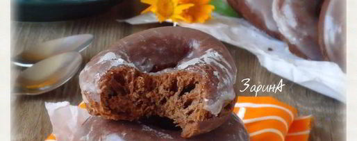 Шаг 12: шоколадных пончиков