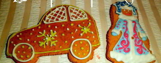 Шаг 15: имбирных пряников