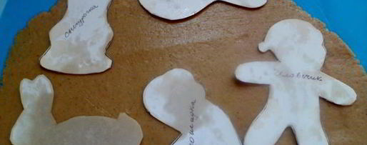 Шаг 3: имбирных пряников