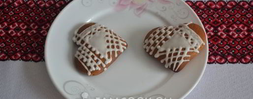 Шаг 14: медовых пряников с глазурью