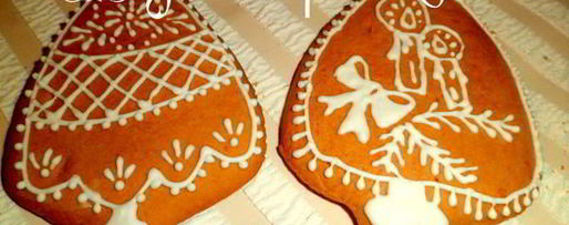 Шаг 16: медовых пряников