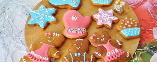 Шаг 18: пряников на жженом сахаре