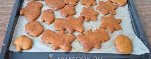 Шаг 9: пряников на жженом сахаре