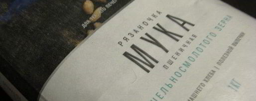 Шаг 7: пряников с брусникой на цельнозерновой муке