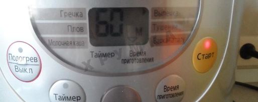 Шаг 10: шарлотки с грушами в мультиварке