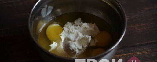 Шаг 1: творожной шарлотки