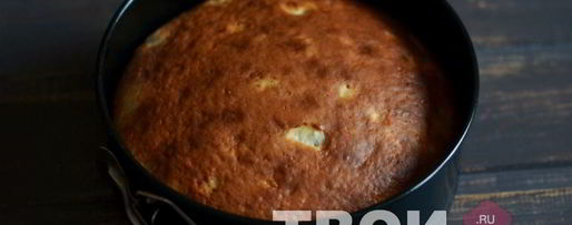 Шаг 6: творожной шарлотки