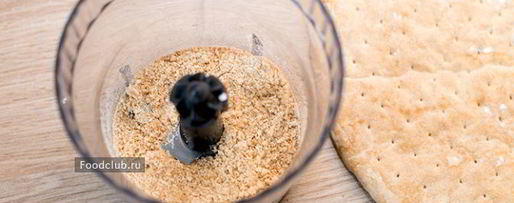 Шаг 4: штруделя с черникой