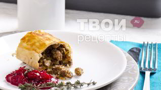 Рецепт Штруделя с уткой, грецкими орехами и клюквенным соусом