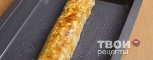 Шаг 26: штруделя с уткой, грецкими орехами и клюквенным соусом