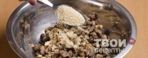 Шаг 14: штруделя с уткой, грецкими орехами и клюквенным соусом