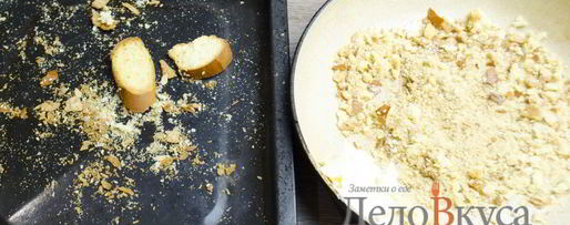 Шаг 13: штруделя с яблоками, изюмом и грецкими орехами