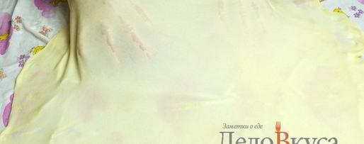 Шаг 23: штруделя с яблоками, изюмом и грецкими орехами